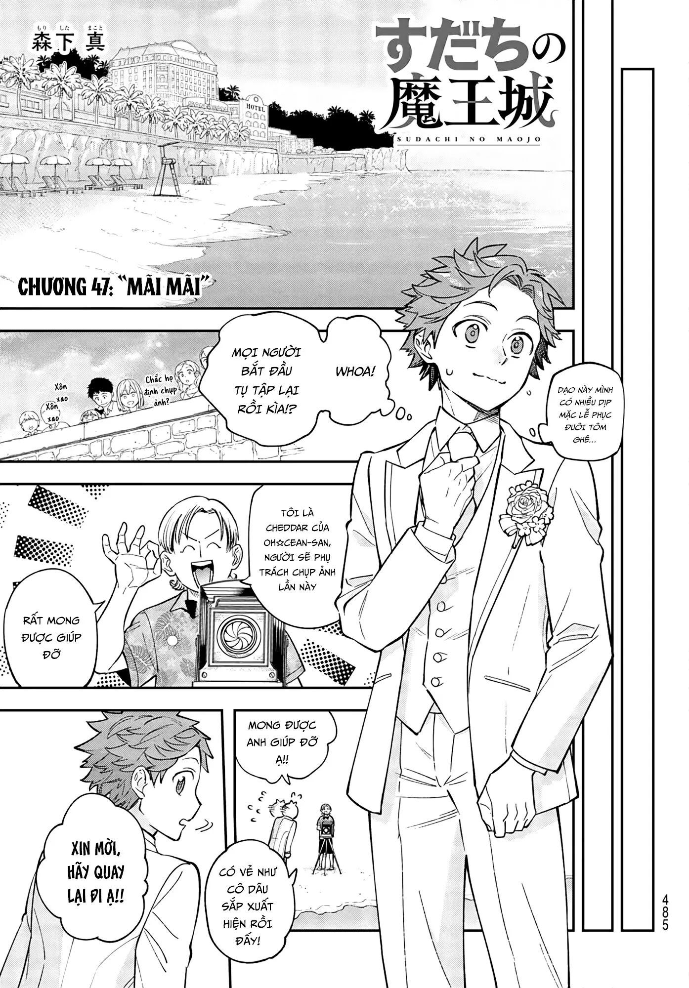 Lâu Đài Ma Vương Sudachi - Chapter 47 - Page 8