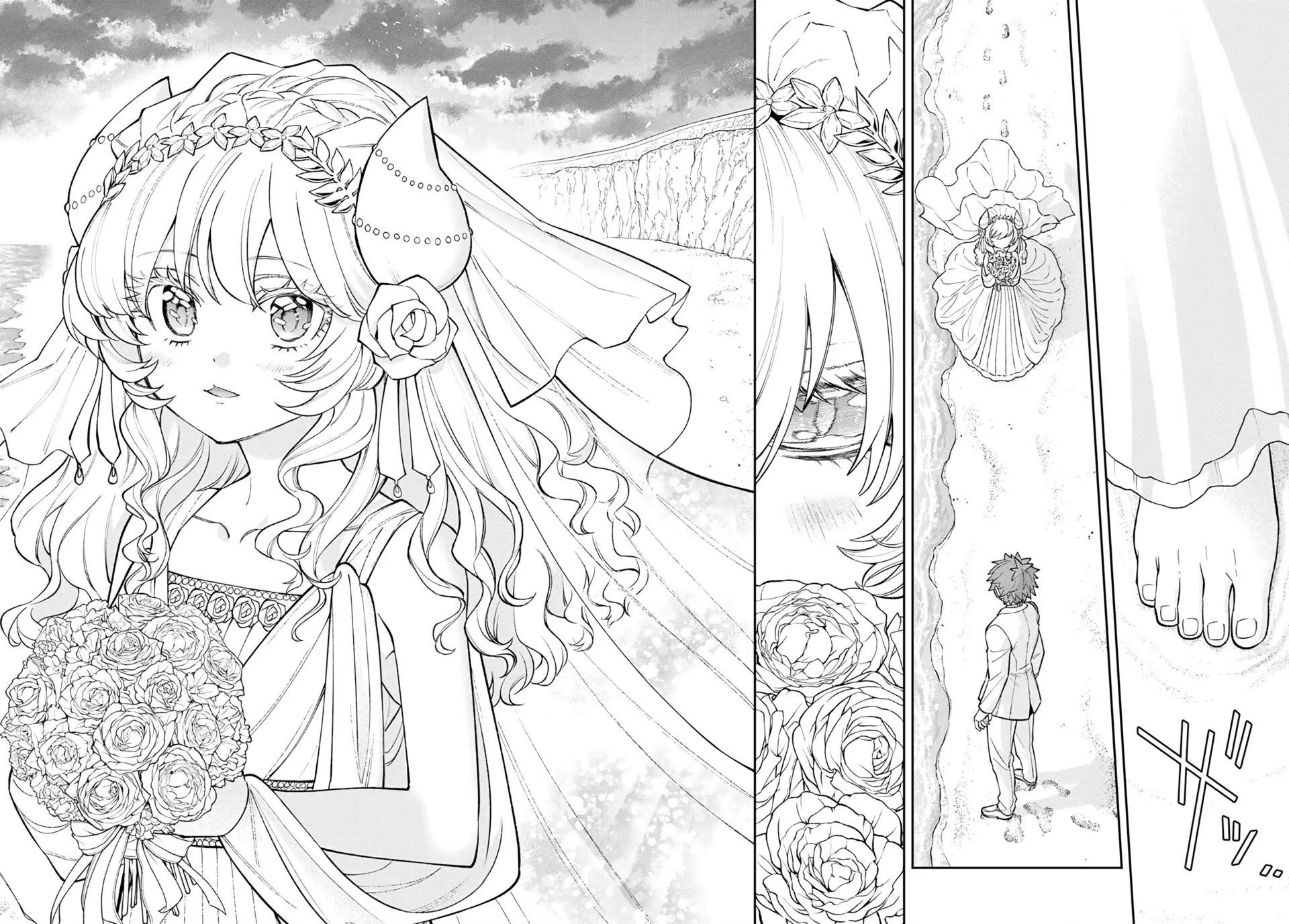 Lâu Đài Ma Vương Sudachi - Chapter 47 - Page 9