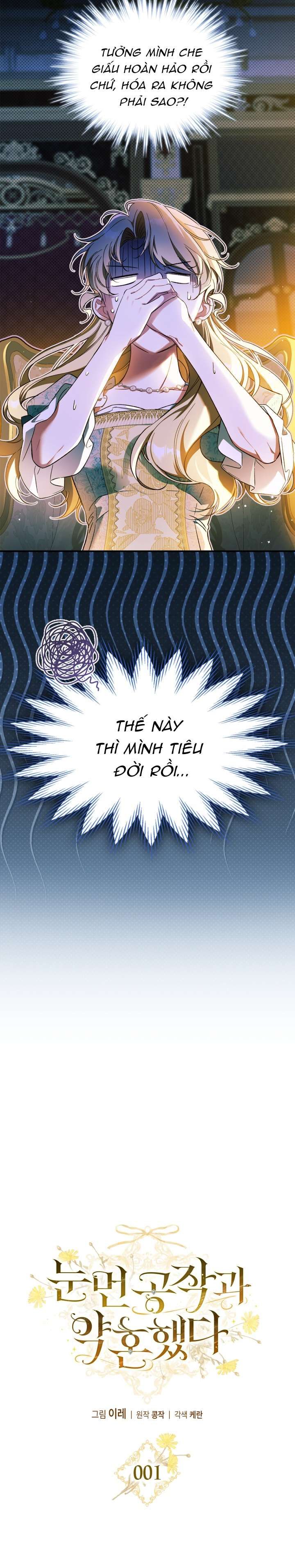 Tôi Đã Đính Hôn Với Vị Công Tước Mù - Chapter 1 - Page 12
