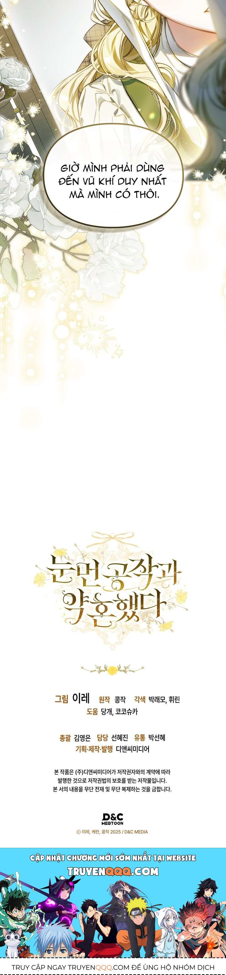 Tôi Đã Đính Hôn Với Vị Công Tước Mù - Chapter 1 - Page 38