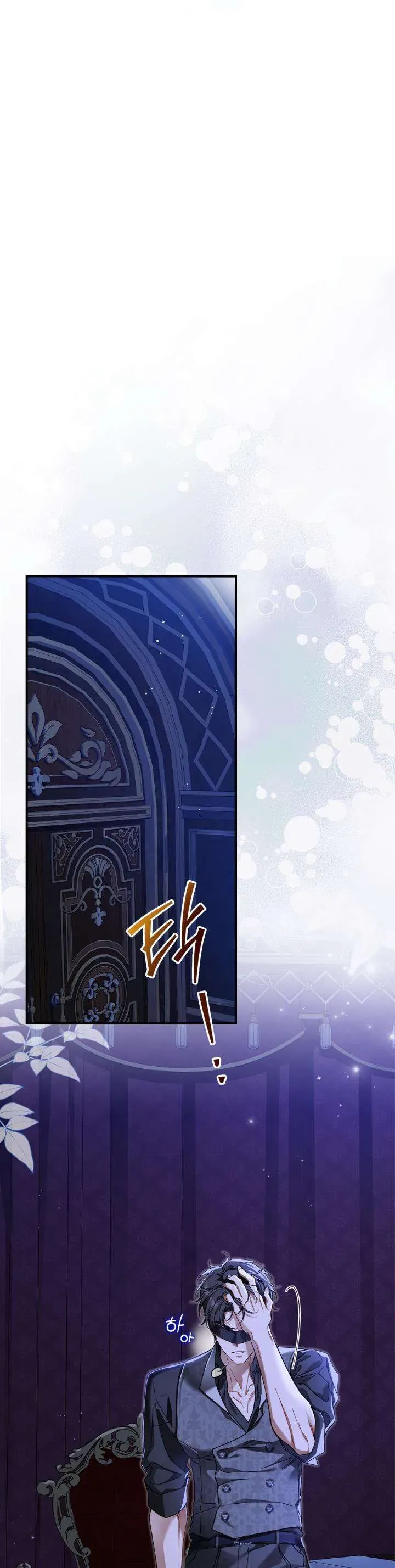 Tôi Đã Đính Hôn Với Vị Công Tước Mù - Chapter 3 - Page 31