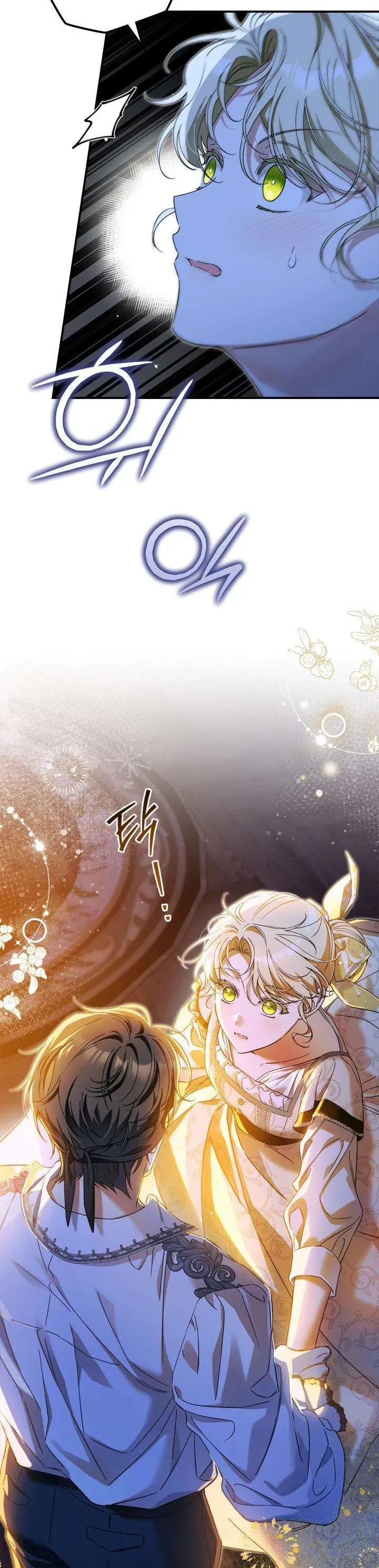 Tôi Đã Đính Hôn Với Vị Công Tước Mù - Chapter 4 - Page 41