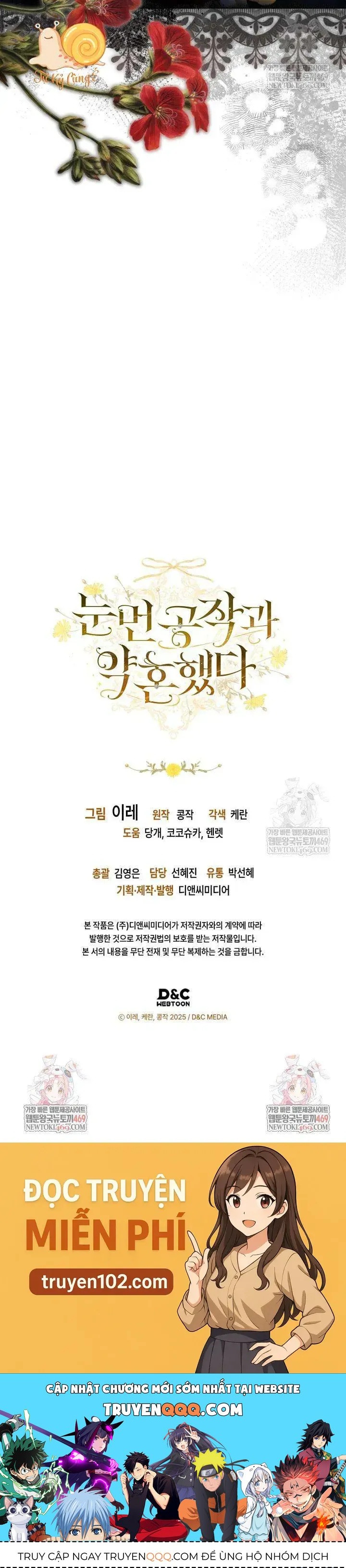 Tôi Đã Đính Hôn Với Vị Công Tước Mù - Chapter 6 - Page 39