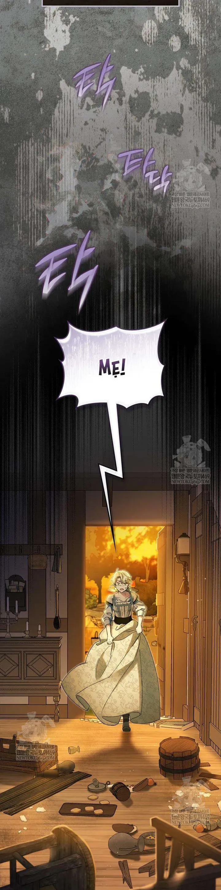 Tôi Đã Đính Hôn Với Vị Công Tước Mù - Chapter 7 - Page 4