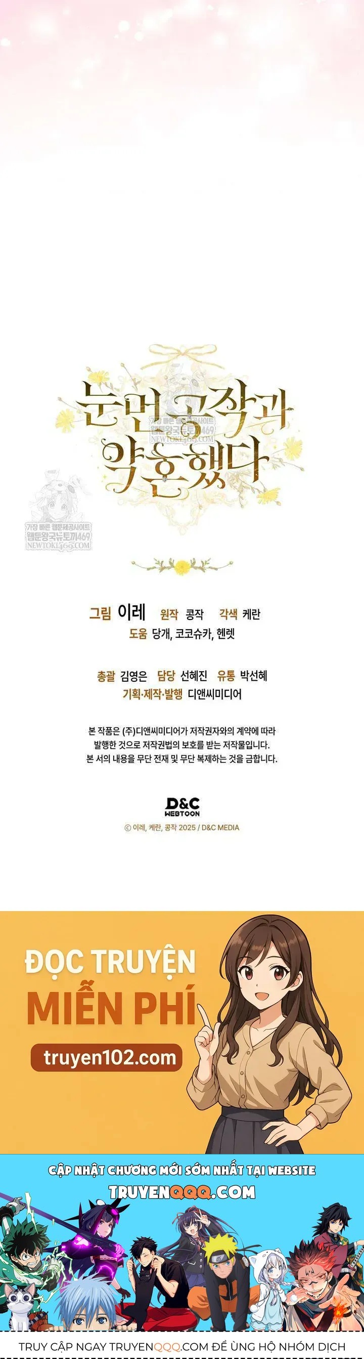 Tôi Đã Đính Hôn Với Vị Công Tước Mù - Chapter 7 - Page 41