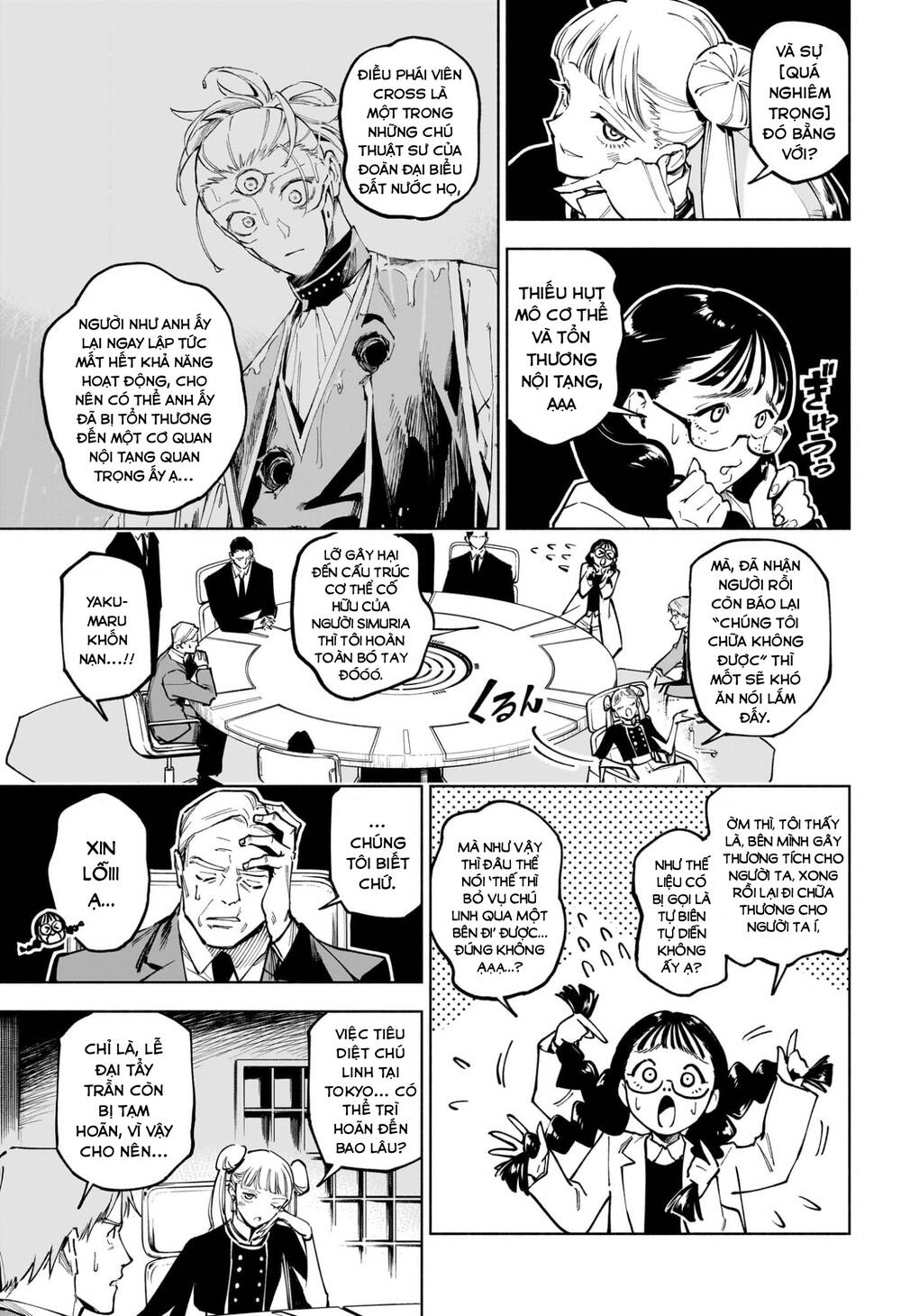 Jujutsu Kaisen: Modulo - Chapter 13 - Page 13
