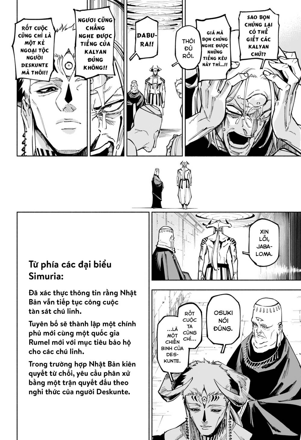 Jujutsu Kaisen: Modulo - Chapter 13 - Page 16