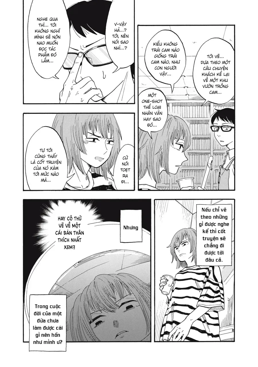 Urikko - Chapter 8 - Page 11