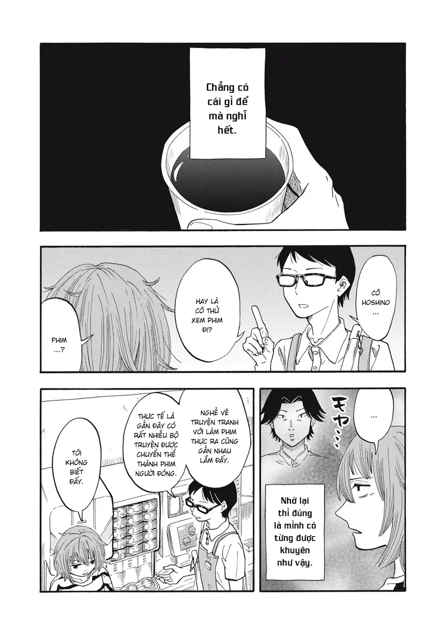 Urikko - Chapter 8 - Page 12