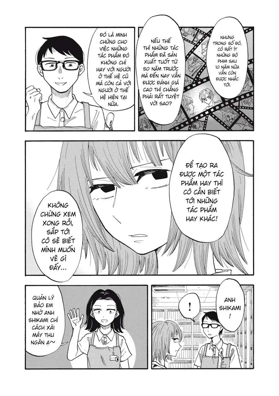 Urikko - Chapter 8 - Page 14