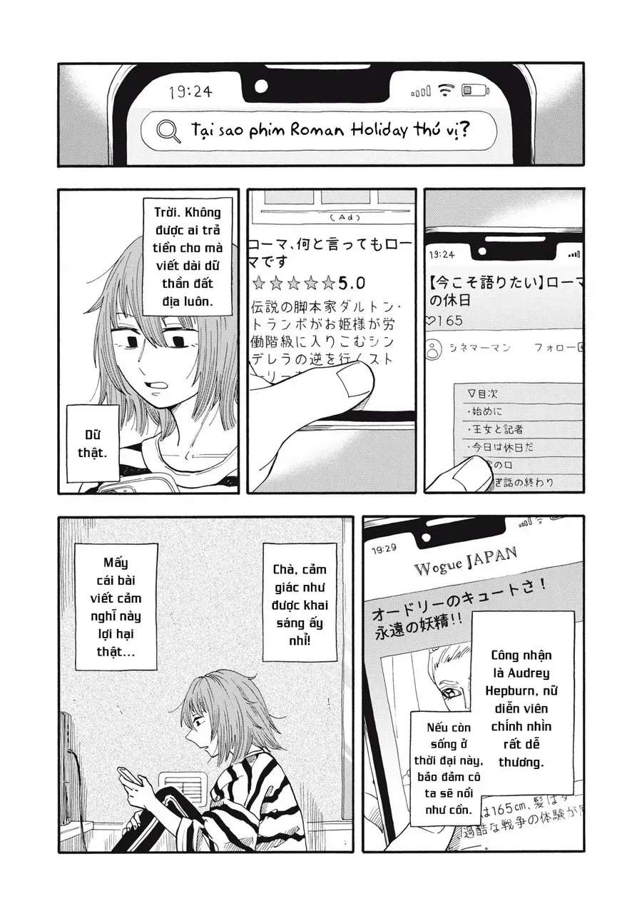 Urikko - Chapter 8 - Page 19