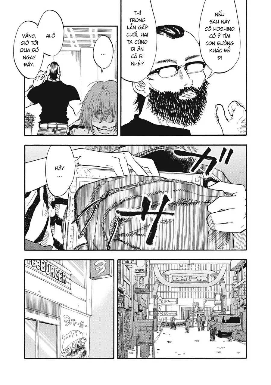 Urikko - Chapter 8 - Page 4