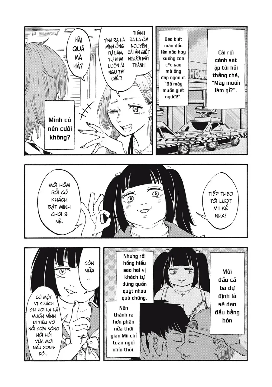 Urikko - Chapter 8 - Page 7