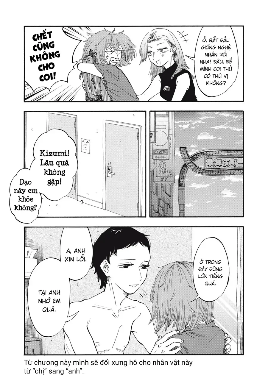 Urikko - Chapter 9 - Page 5