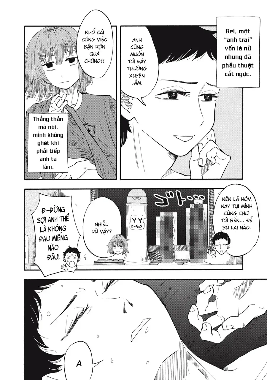 Urikko - Chapter 9 - Page 6