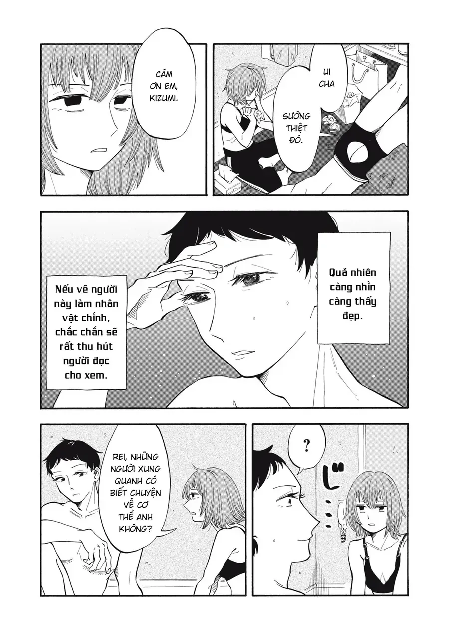 Urikko - Chapter 9 - Page 7