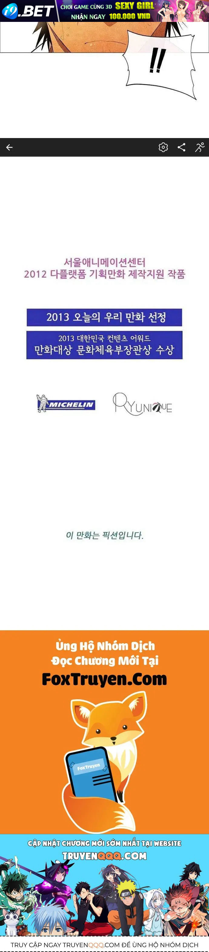 Ngôi sao ẩm thực Michelin Star - Chapter 118 - Page 20