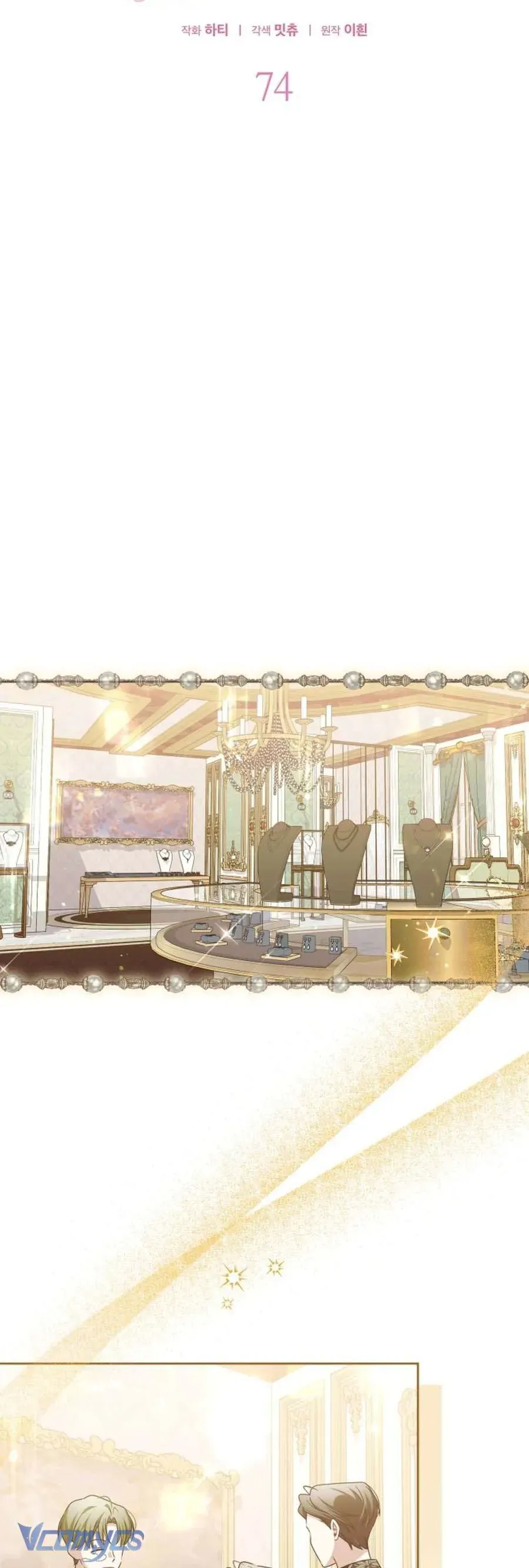 Gia Đình Phản Diện Phản Đối Tự Lập - Chapter 74 - Page 5