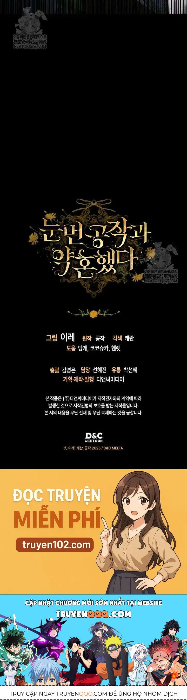 Tôi Đã Đính Hôn Với Vị Công Tước Mù - Chapter 11 - Page 42