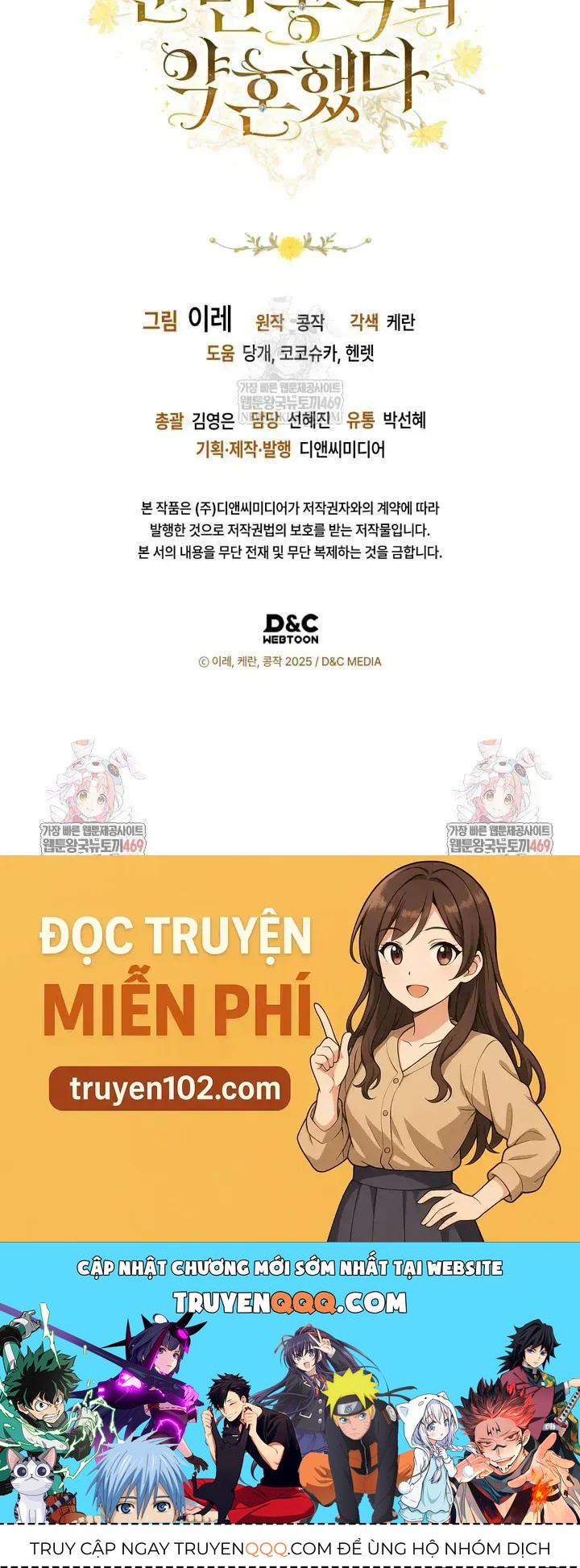 Tôi Đã Đính Hôn Với Vị Công Tước Mù - Chapter 12 - Page 41