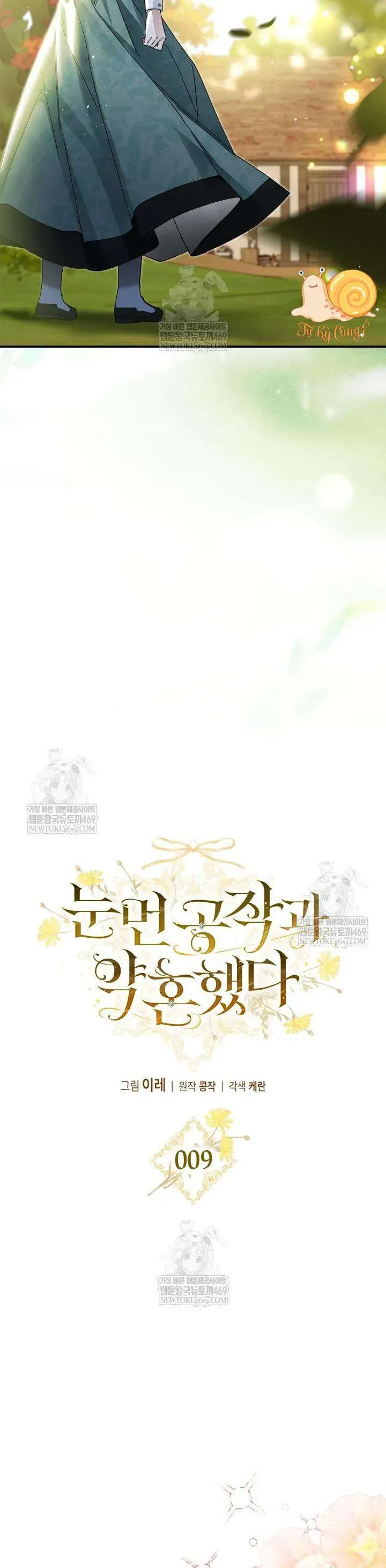 Tôi Đã Đính Hôn Với Vị Công Tước Mù - Chapter 9 - Page 16