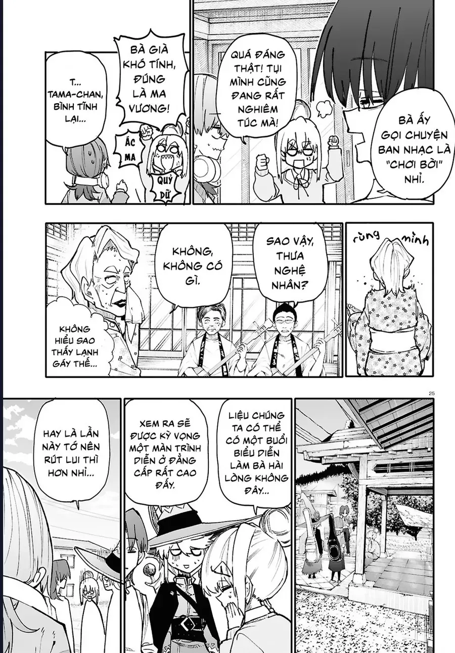 Danjonbando - Chapter 7 - Page 25