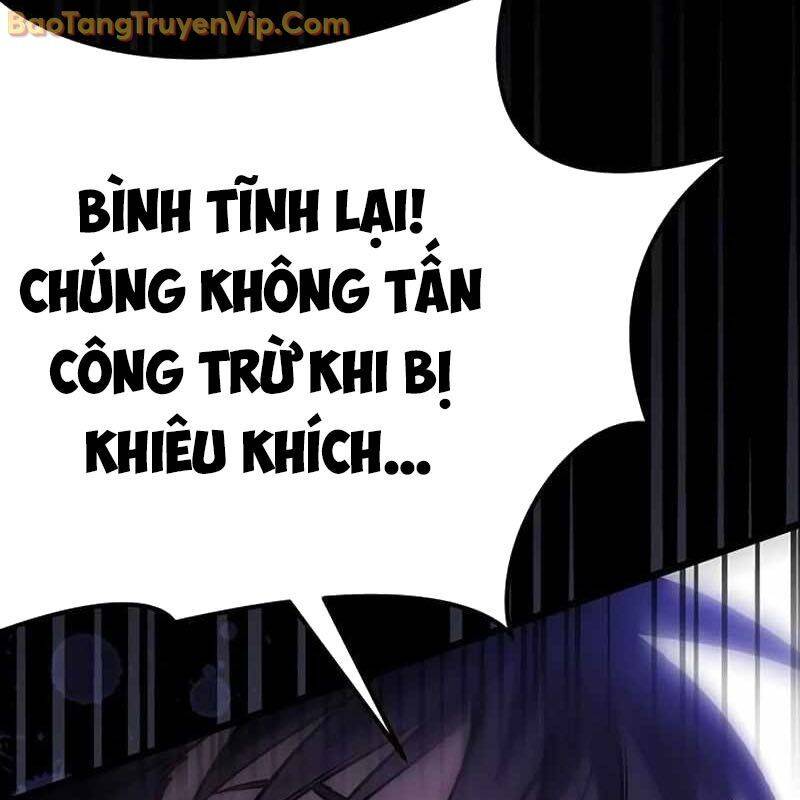 Công Chúa Hắc Viêm Lv.99 - Chapter 1 - Page 249