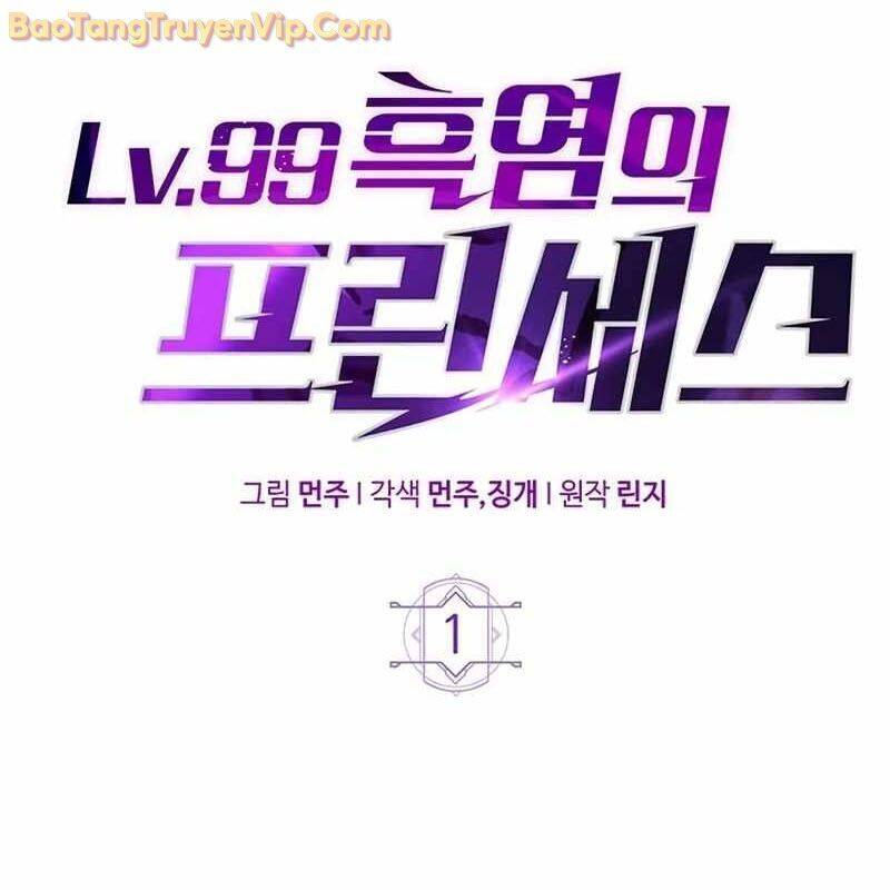 Công Chúa Hắc Viêm Lv.99 - Chapter 1 - Page 87