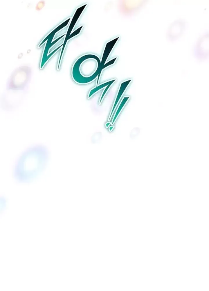 Công Chúa Hắc Viêm Lv.99 - Chapter 10 - Page 238