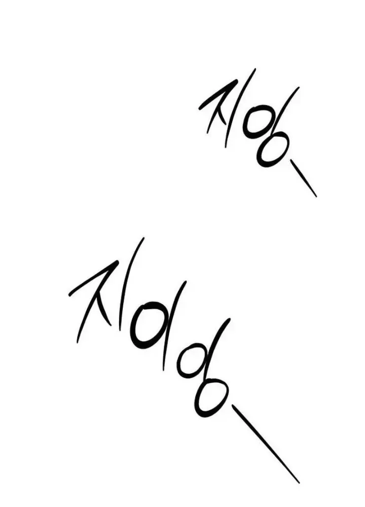 Công Chúa Hắc Viêm Lv.99 - Chapter 10 - Page 242