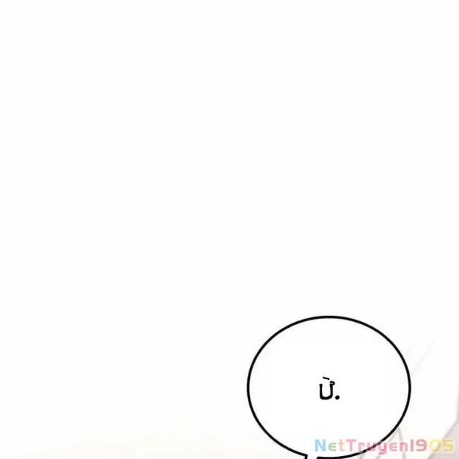 Công Chúa Hắc Viêm Lv.99 - Chapter 12 - Page 123