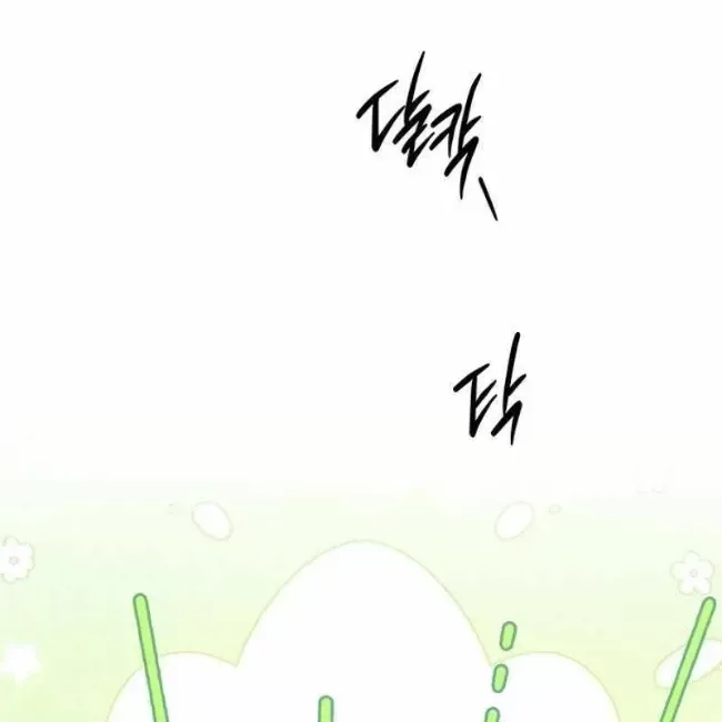 Công Chúa Hắc Viêm Lv.99 - Chapter 12 - Page 50