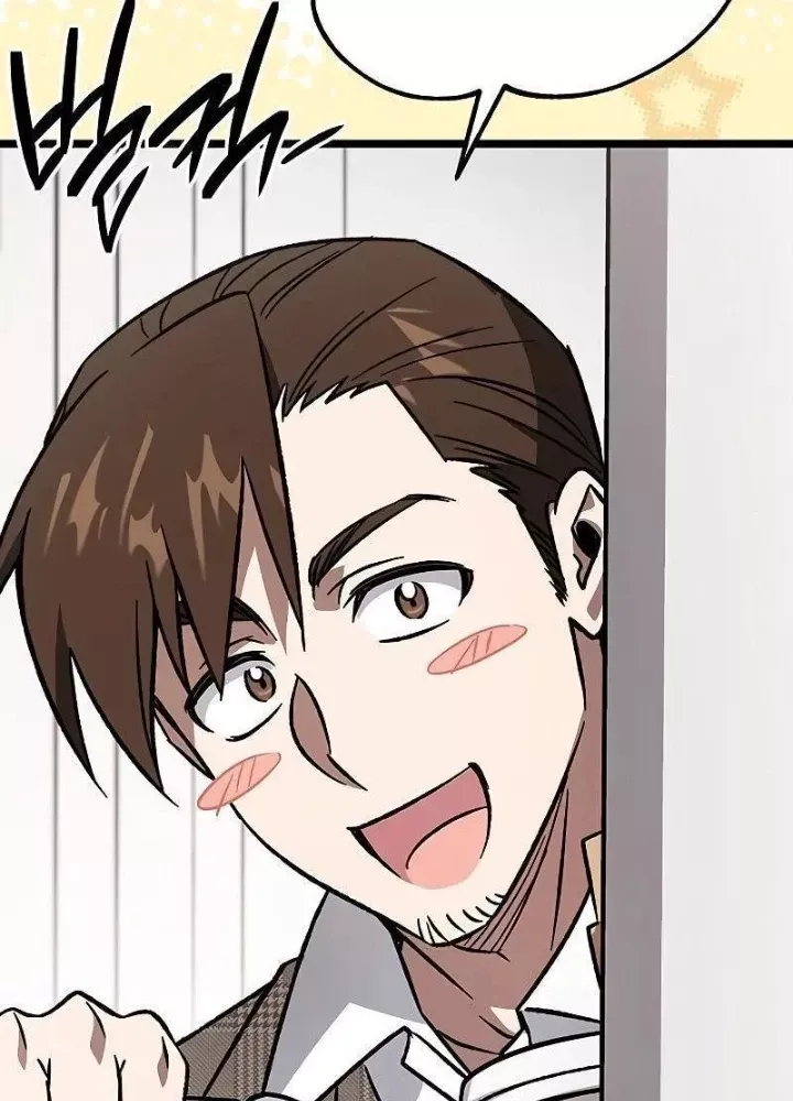 Công Chúa Hắc Viêm Lv.99 - Chapter 13 - Page 102