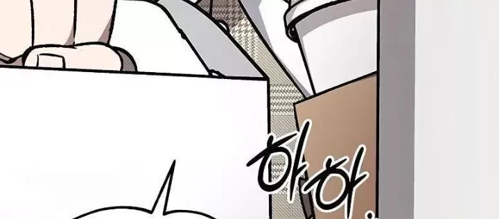 Công Chúa Hắc Viêm Lv.99 - Chapter 13 - Page 103