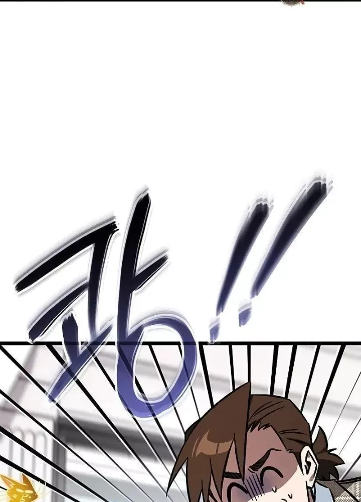 Công Chúa Hắc Viêm Lv.99 - Chapter 13 - Page 134