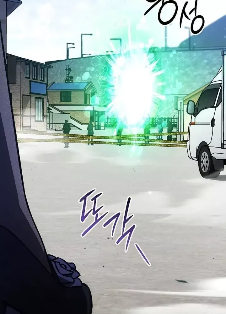 Công Chúa Hắc Viêm Lv.99 - Chapter 13 - Page 182