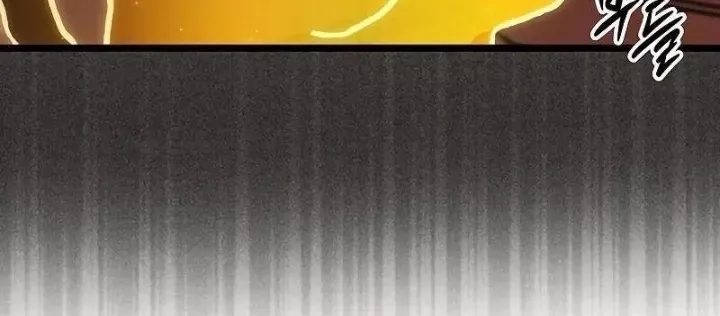 Công Chúa Hắc Viêm Lv.99 - Chapter 13 - Page 21