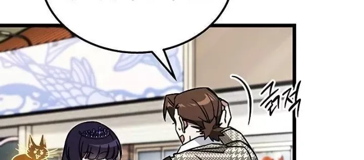 Công Chúa Hắc Viêm Lv.99 - Chapter 13 - Page 215