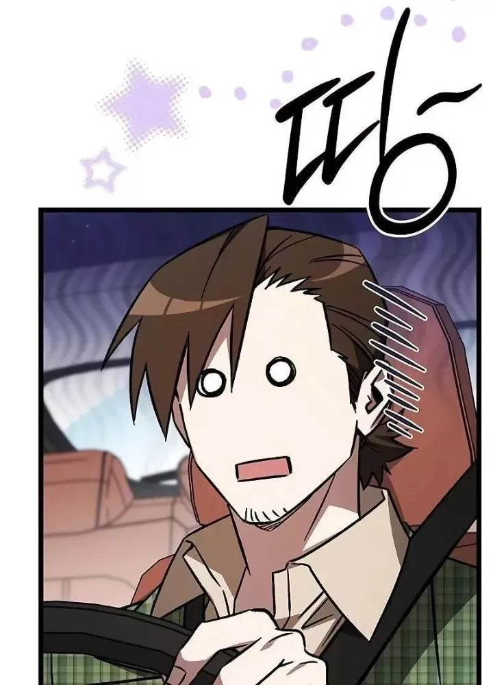 Công Chúa Hắc Viêm Lv.99 - Chapter 13 - Page 4