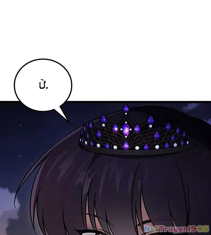 Công Chúa Hắc Viêm Lv.99 - Chapter 16 - Page 164