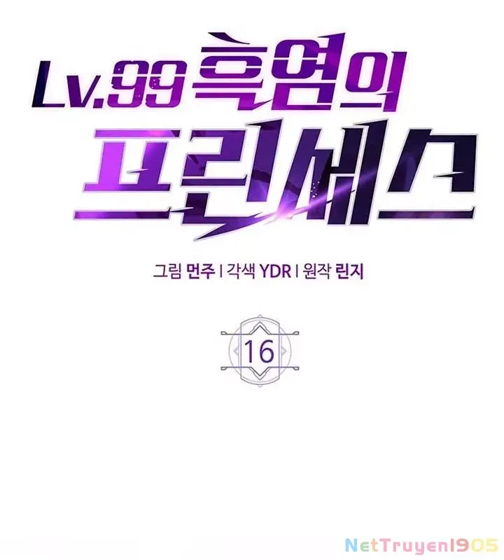 Công Chúa Hắc Viêm Lv.99 - Chapter 16 - Page 37