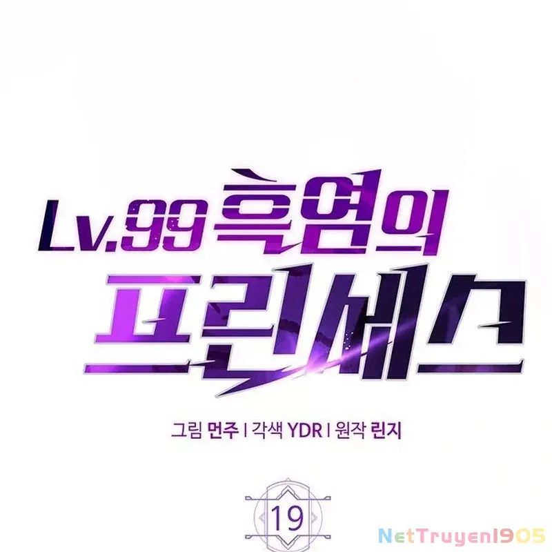 Công Chúa Hắc Viêm Lv.99 - Chapter 19 - Page 54