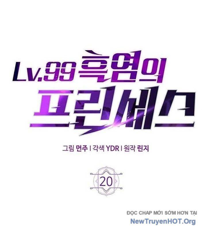 Công Chúa Hắc Viêm Lv.99 - Chapter 20 - Page 54