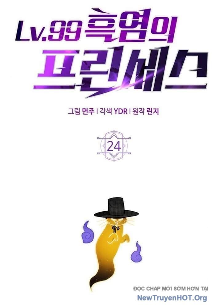 Công Chúa Hắc Viêm Lv.99 - Chapter 23 - Page 11