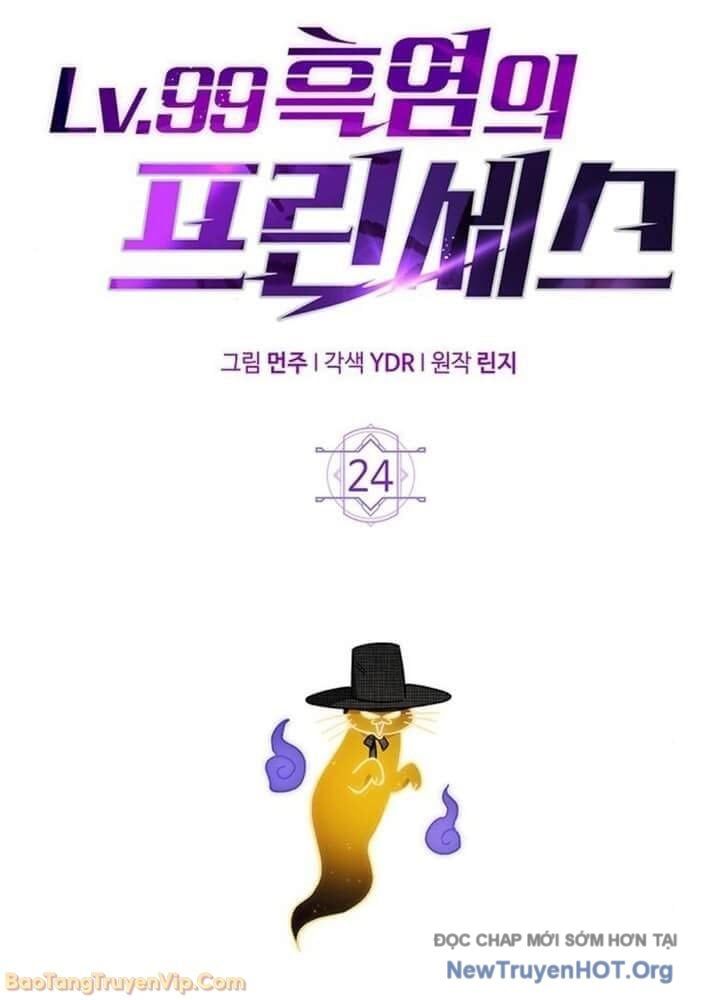 Công Chúa Hắc Viêm Lv.99 - Chapter 24 - Page 10