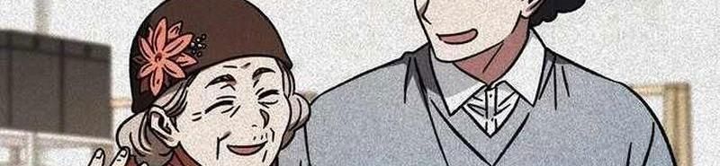 Công Chúa Hắc Viêm Lv.99 - Chapter 25 - Page 108