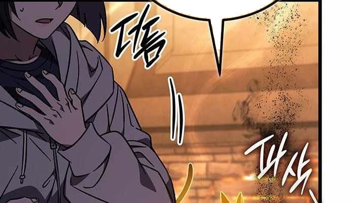 Công Chúa Hắc Viêm Lv.99 - Chapter 28 - Page 169