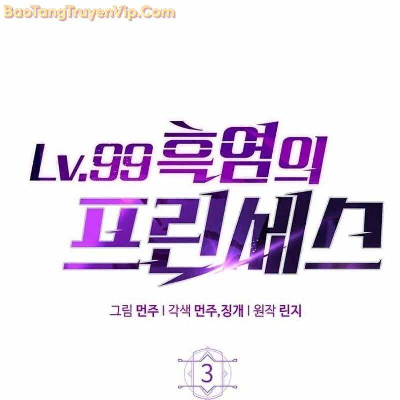 Công Chúa Hắc Viêm Lv.99 - Chapter 3 - Page 57