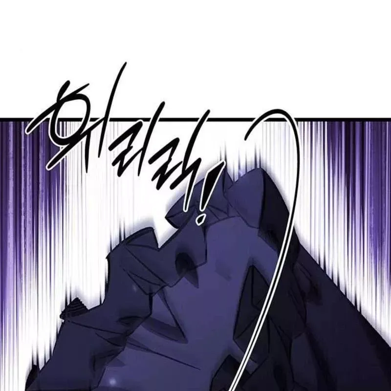 Công Chúa Hắc Viêm Lv.99 - Chapter 6 - Page 77