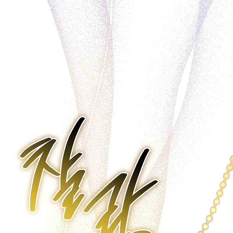 Công Chúa Hắc Viêm Lv.99 - Chapter 8 - Page 196